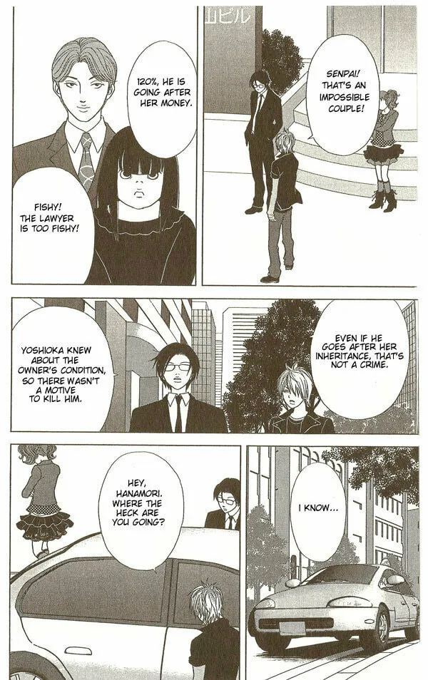 Read Deka Wanko chapter 16 image 10 on Lezhin