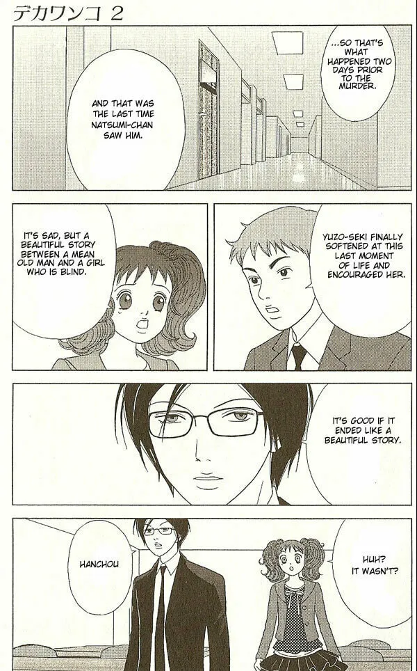 Read Deka Wanko chapter 16 image 19 on Lezhin