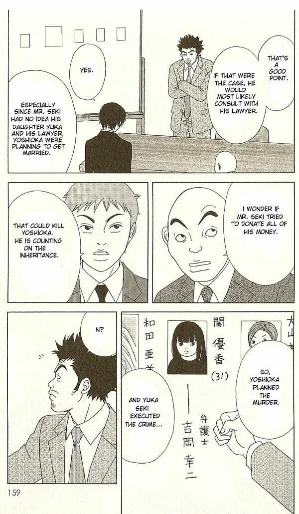 Read Deka Wanko chapter 16 image 21 on Lezhin