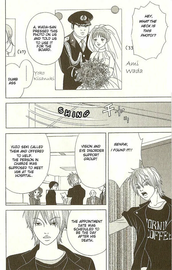 Read Deka Wanko chapter 16 image 22 on Lezhin
