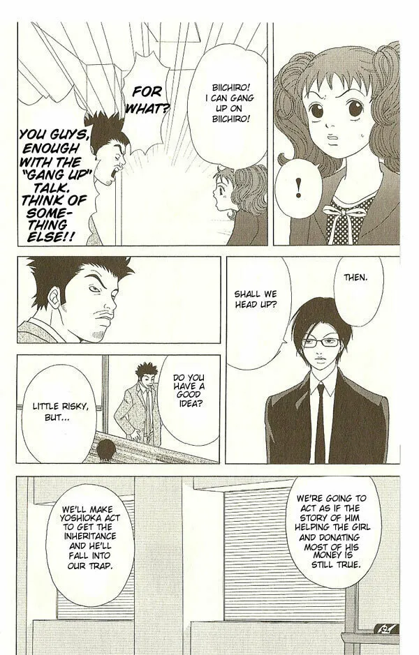 Read Deka Wanko chapter 16 image 24 on Lezhin