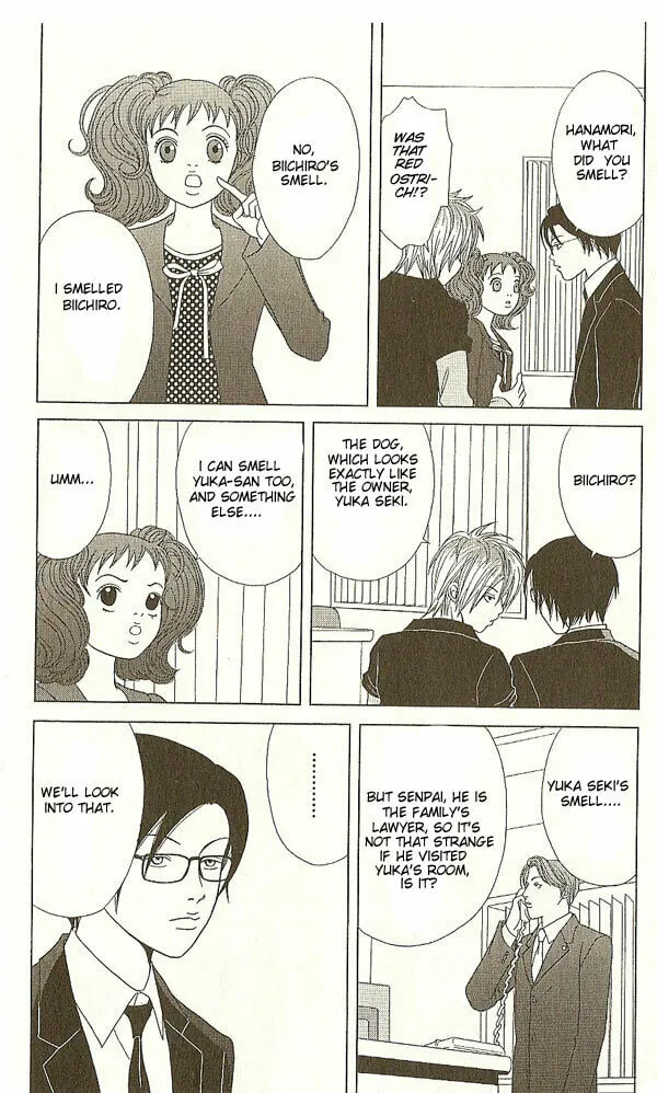 Read Deka Wanko chapter 16 image 6 on Lezhin