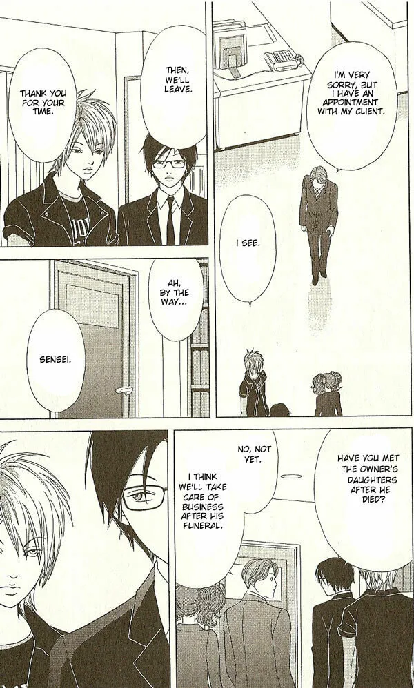 Read Deka Wanko chapter 16 image 7 on Lezhin