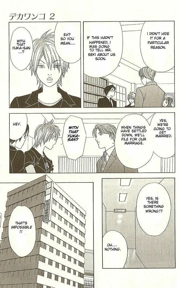 Read Deka Wanko chapter 16 image 9 on Lezhin