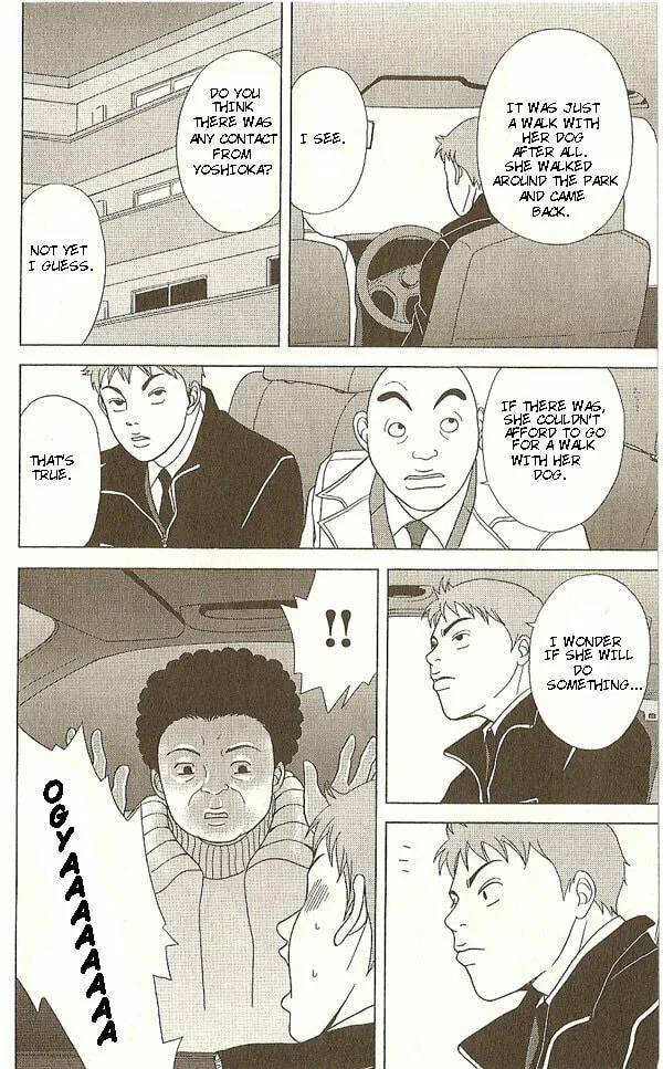 Read Deka Wanko chapter 17 image 10 on Lezhin