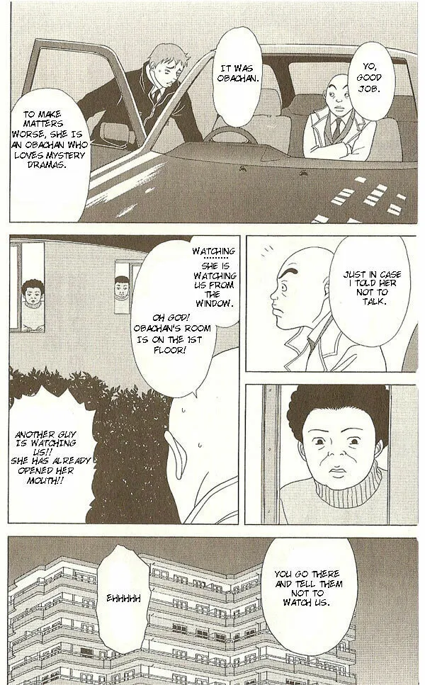 Read Deka Wanko chapter 17 image 12 on Lezhin