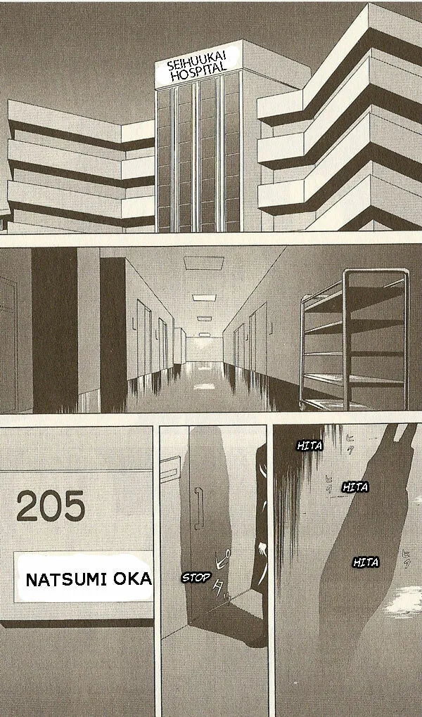 Read Deka Wanko chapter 17 image 13 on Lezhin