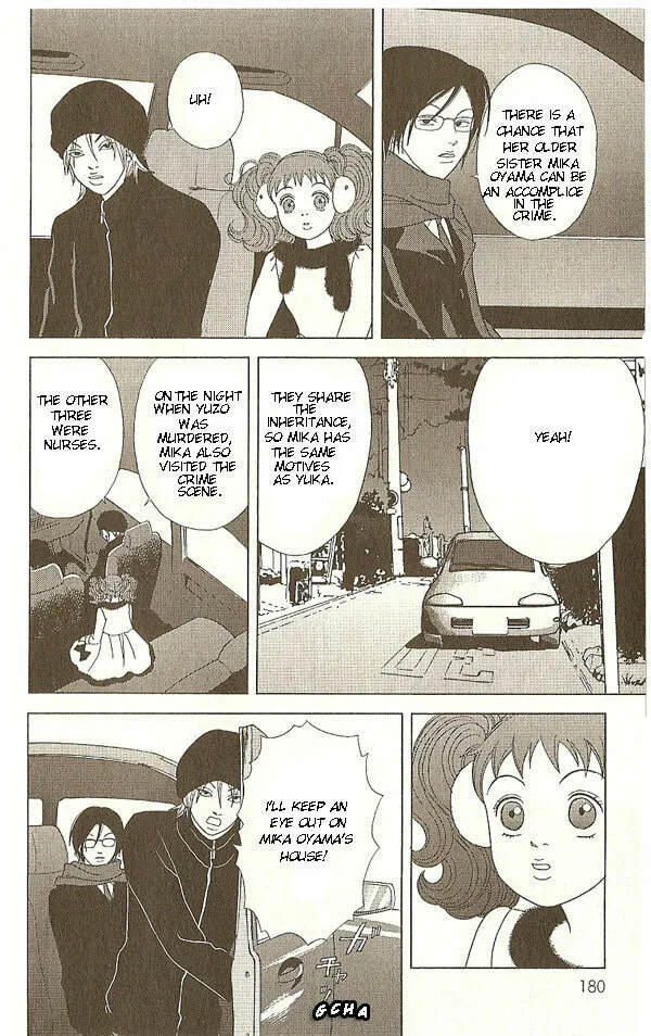 Read Deka Wanko chapter 17 image 16 on Lezhin