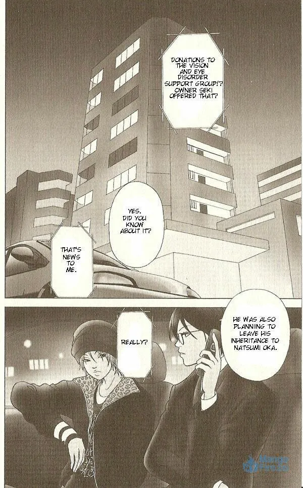 Read Deka Wanko chapter 17 image 2 on Lezhin