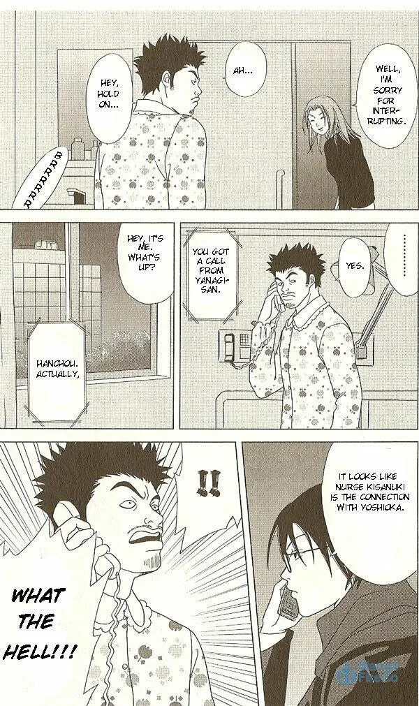 Read Deka Wanko chapter 17 image 23 on Lezhin