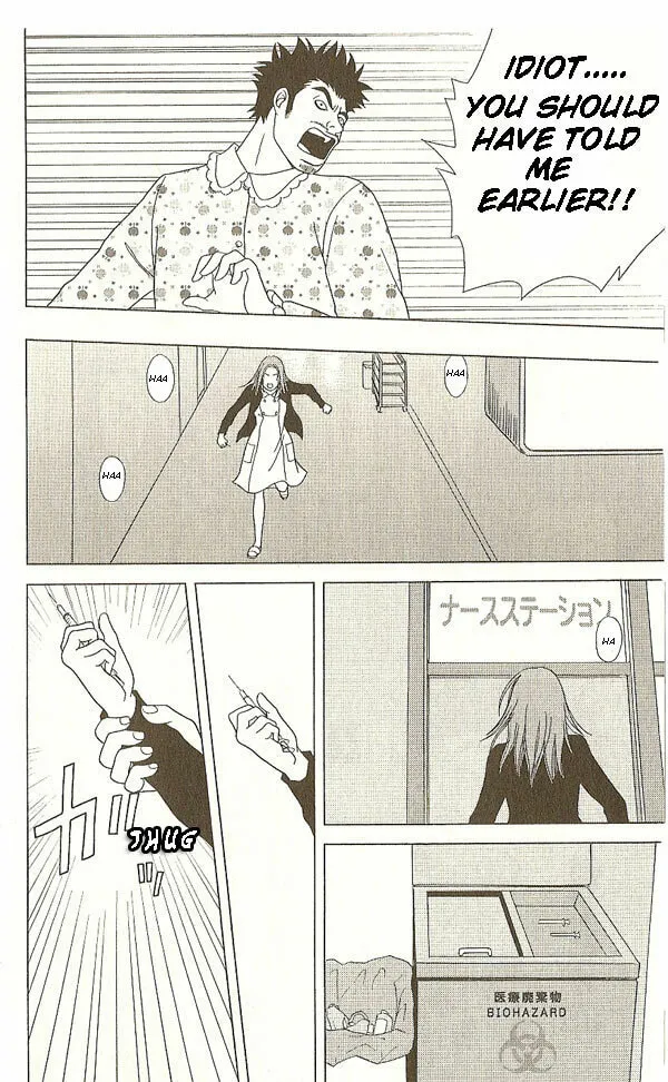 Read Deka Wanko chapter 17 image 24 on Lezhin
