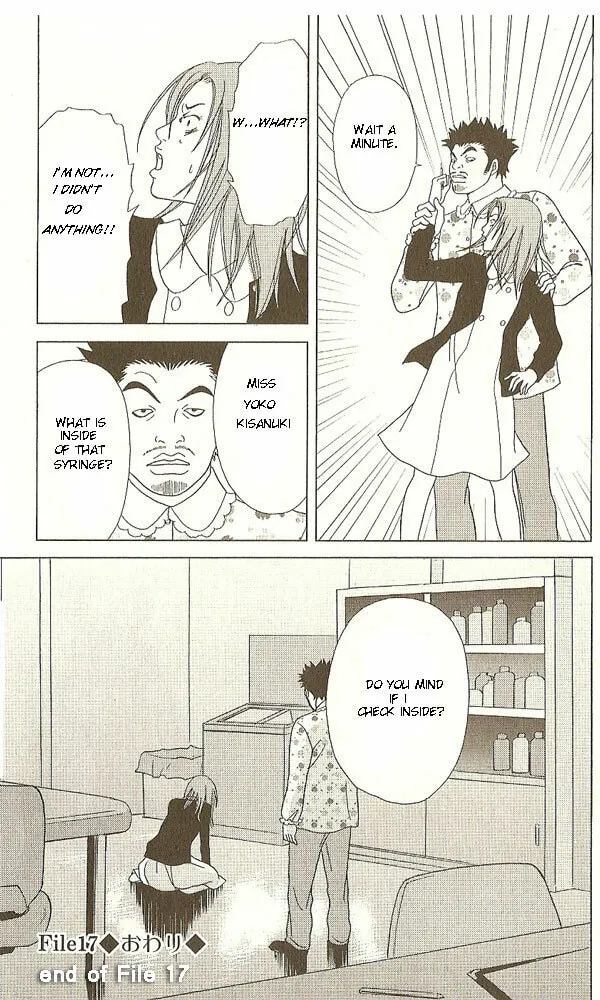 Read Deka Wanko chapter 17 image 25 on Lezhin