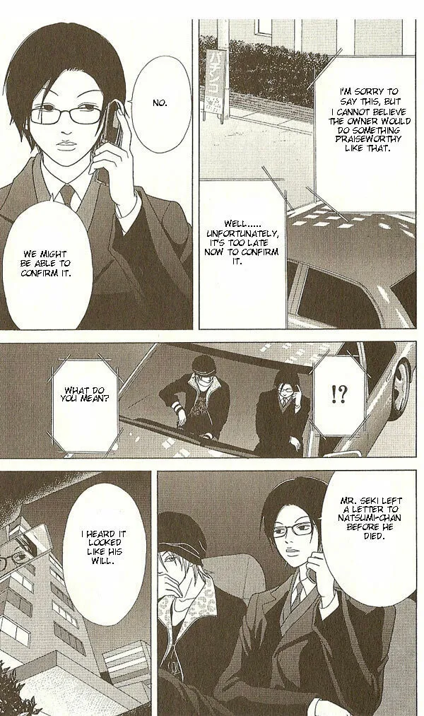 Read Deka Wanko chapter 17 image 3 on Lezhin
