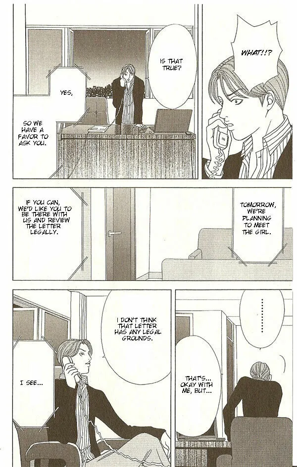 Read Deka Wanko chapter 17 image 4 on Lezhin