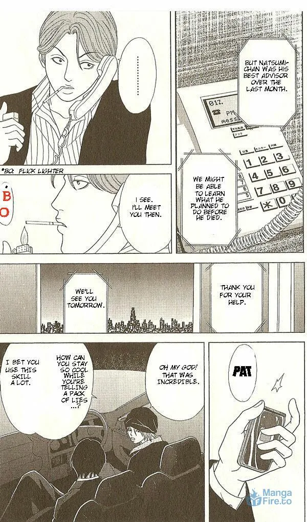 Read Deka Wanko chapter 17 image 5 on Lezhin