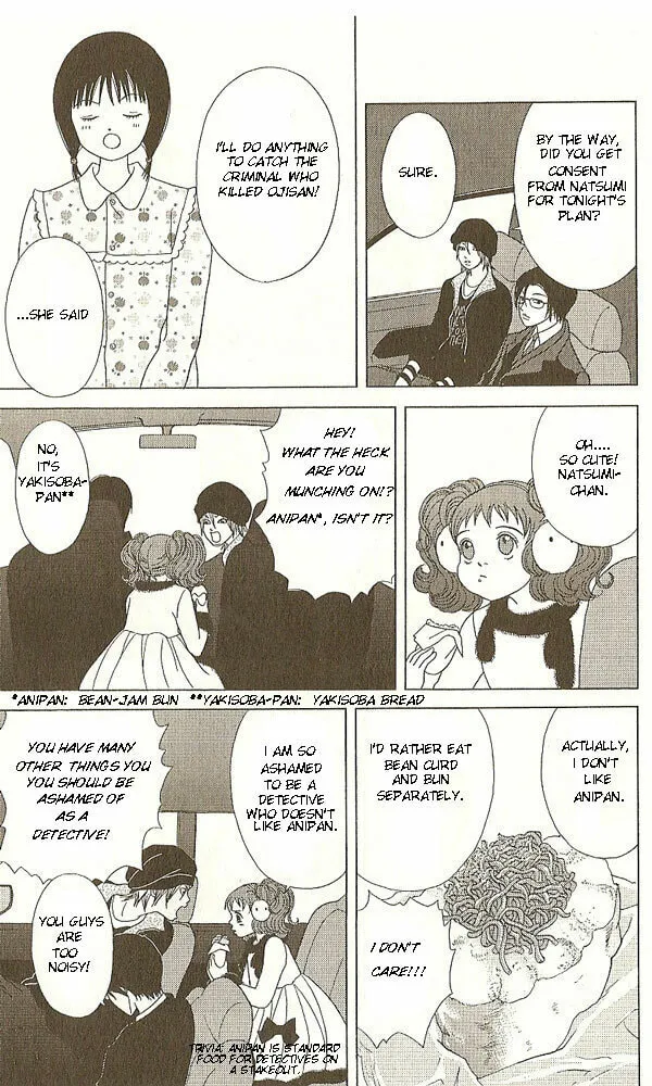 Read Deka Wanko chapter 17 image 7 on Lezhin