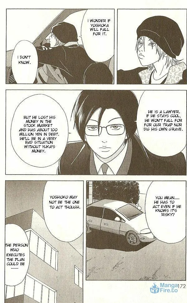 Read Deka Wanko chapter 17 image 8 on Lezhin