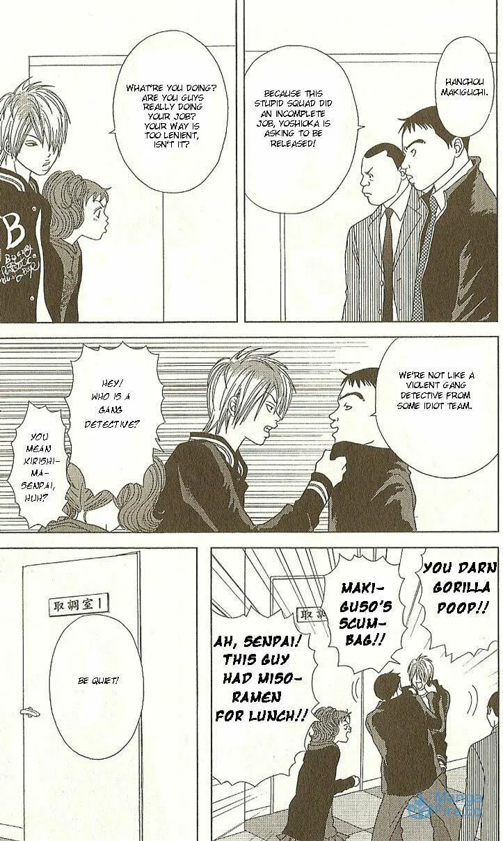 Read Deka Wanko chapter 18 image 11 on Lezhin