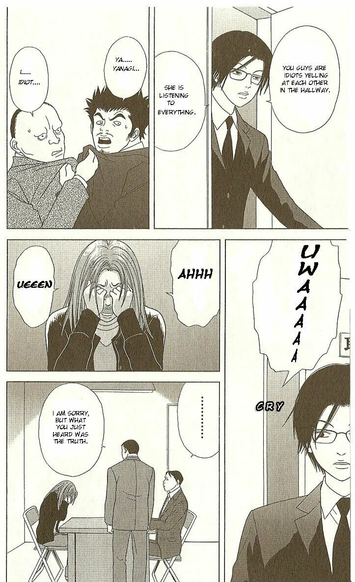 Read Deka Wanko chapter 18 image 12 on Lezhin