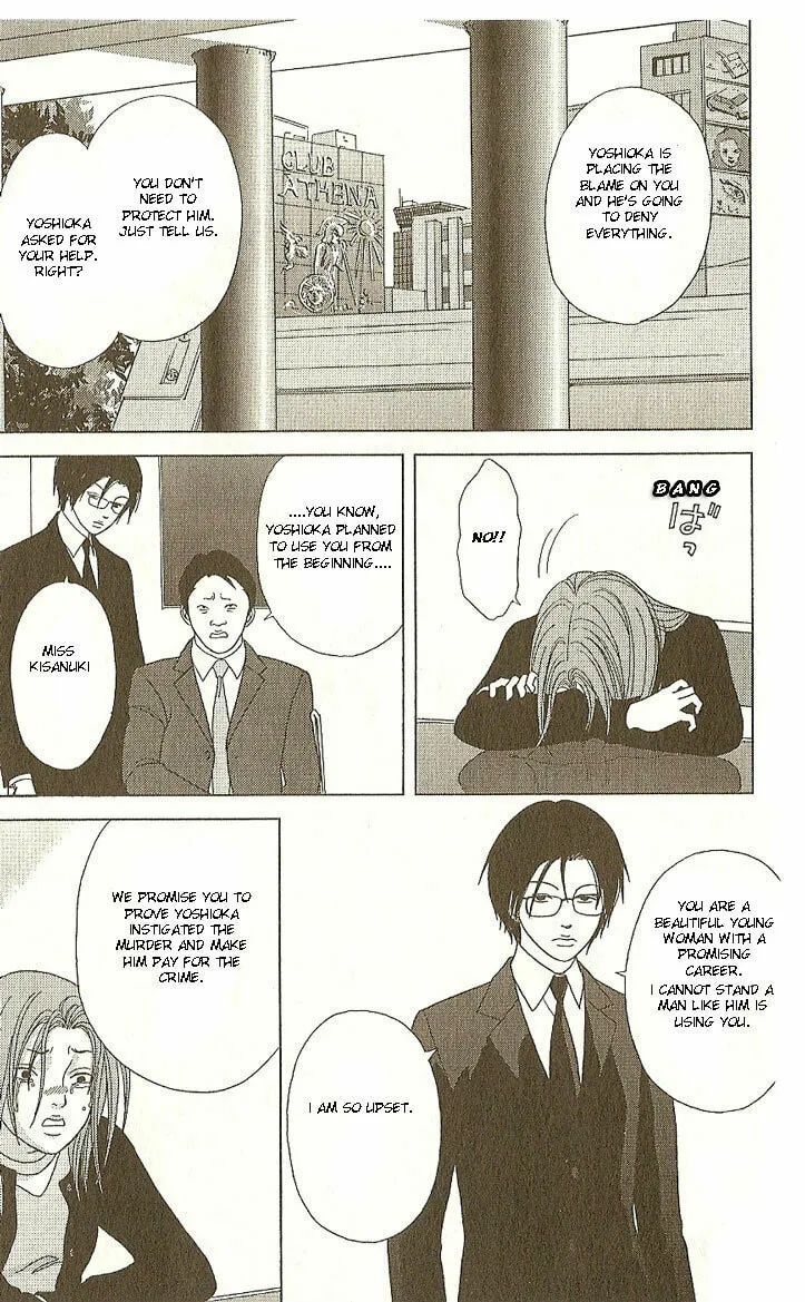 Read Deka Wanko chapter 18 image 13 on Lezhin