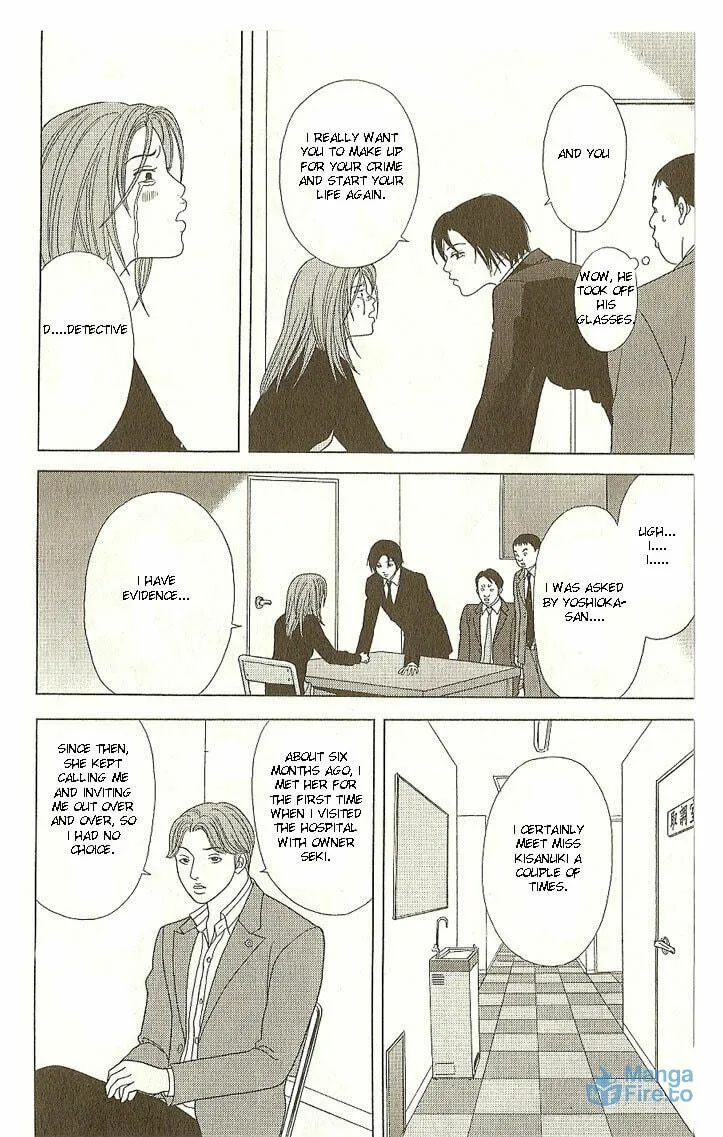Read Deka Wanko chapter 18 image 14 on Lezhin