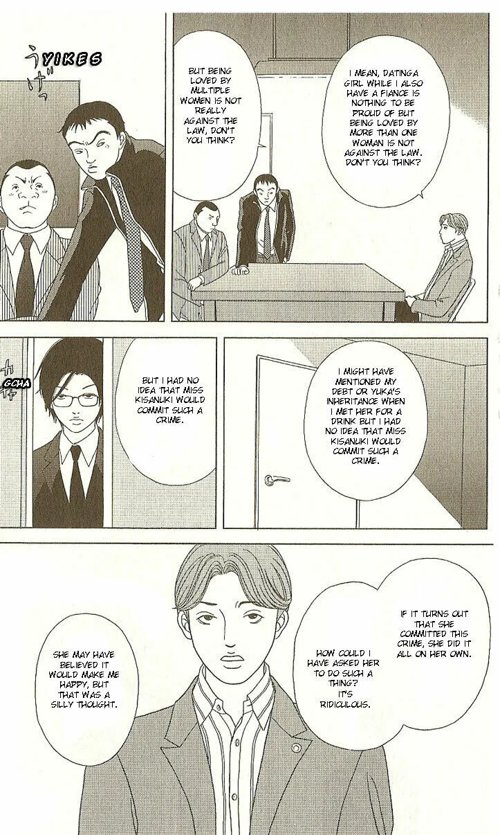 Read Deka Wanko chapter 18 image 15 on Lezhin