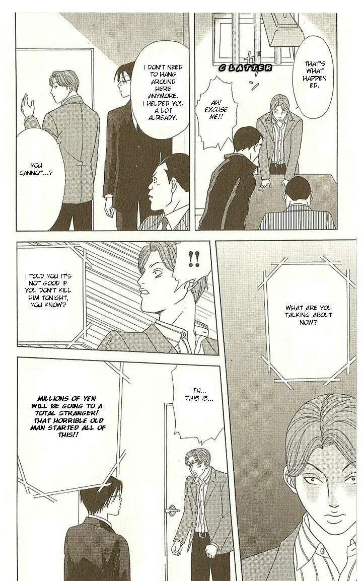 Read Deka Wanko chapter 18 image 16 on Lezhin