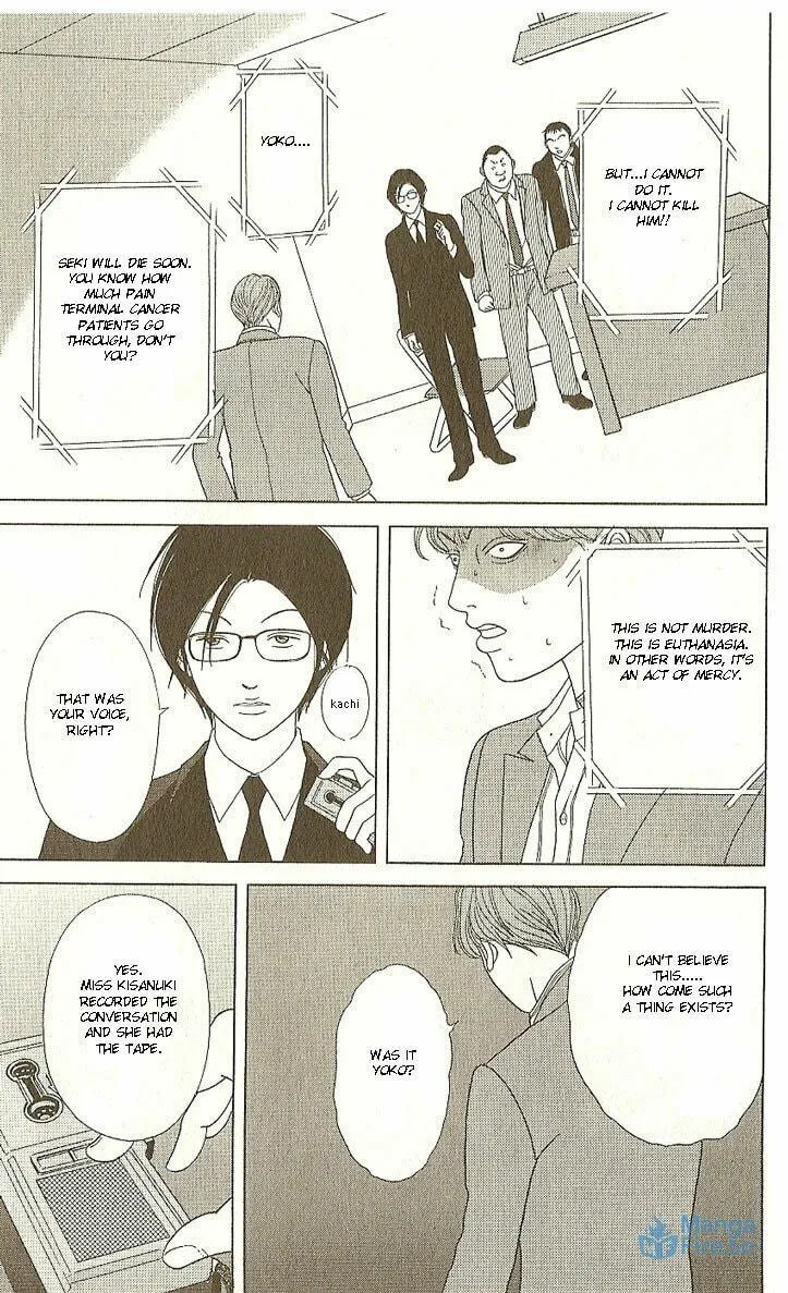 Read Deka Wanko chapter 18 image 17 on Lezhin