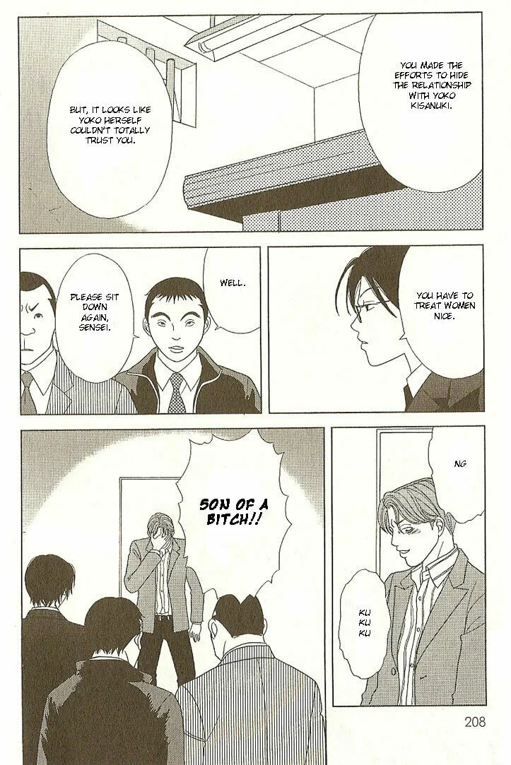 Read Deka Wanko chapter 18 image 18 on Lezhin