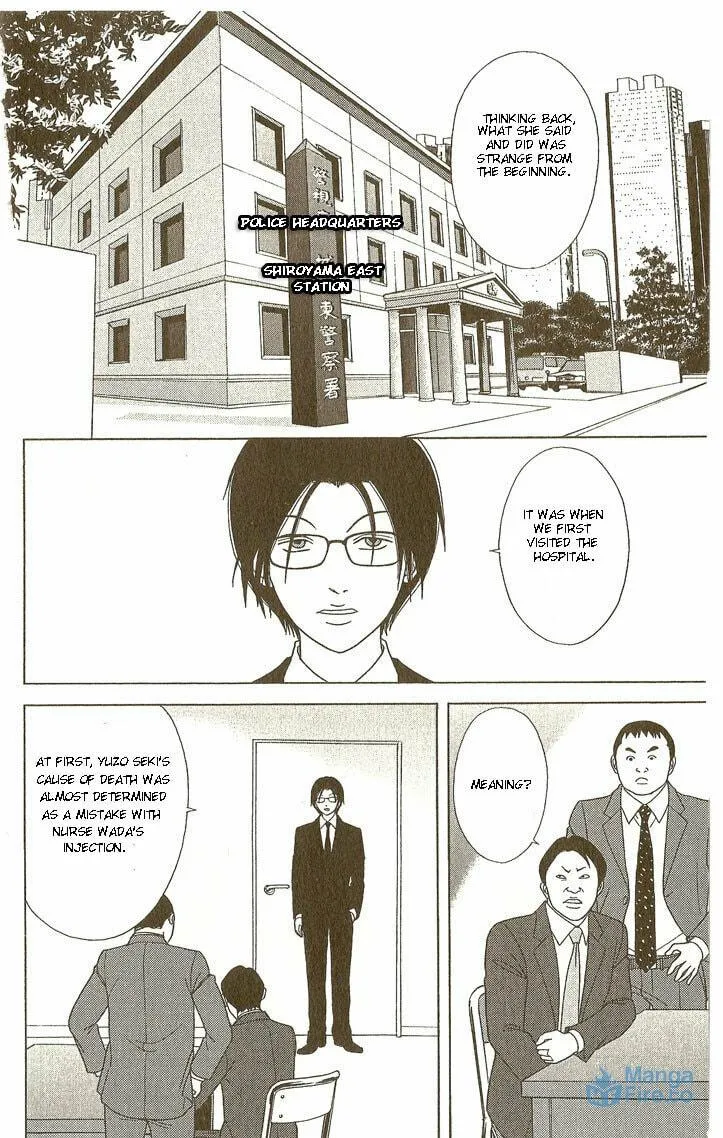 Read Deka Wanko chapter 18 image 2 on Lezhin