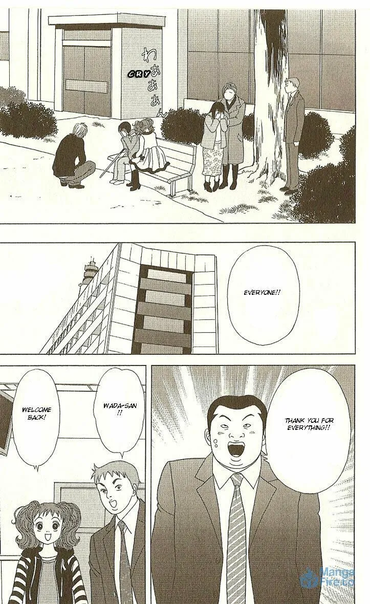 Read Deka Wanko chapter 18 image 23 on Lezhin