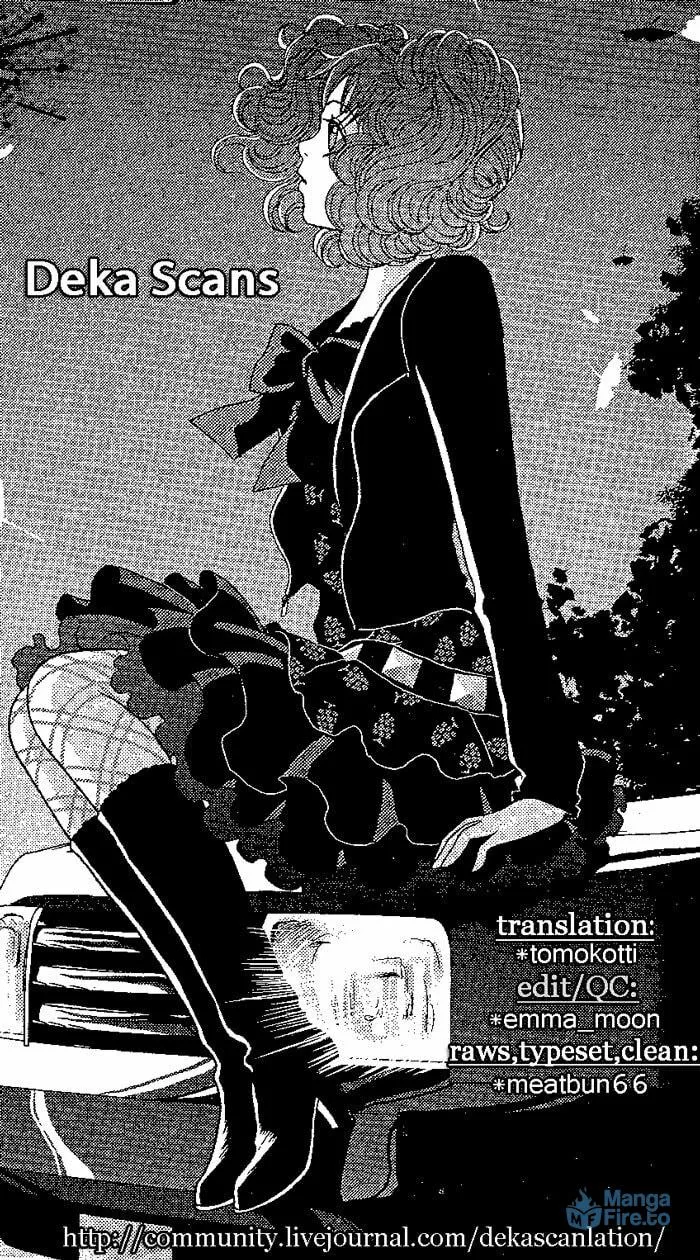 Read Deka Wanko chapter 18 image 26 on Lezhin