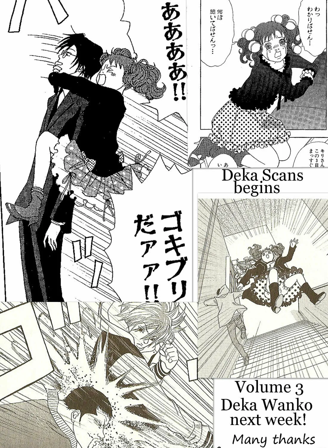 Read Deka Wanko chapter 18 image 28 on Lezhin