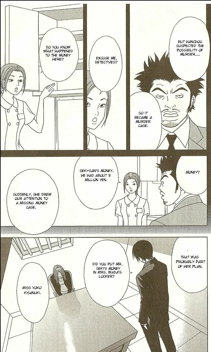 Read Deka Wanko chapter 18 image 3 on Lezhin