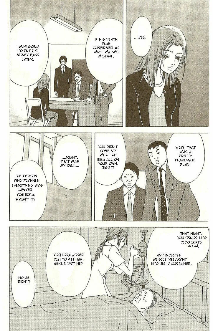Read Deka Wanko chapter 18 image 4 on Lezhin
