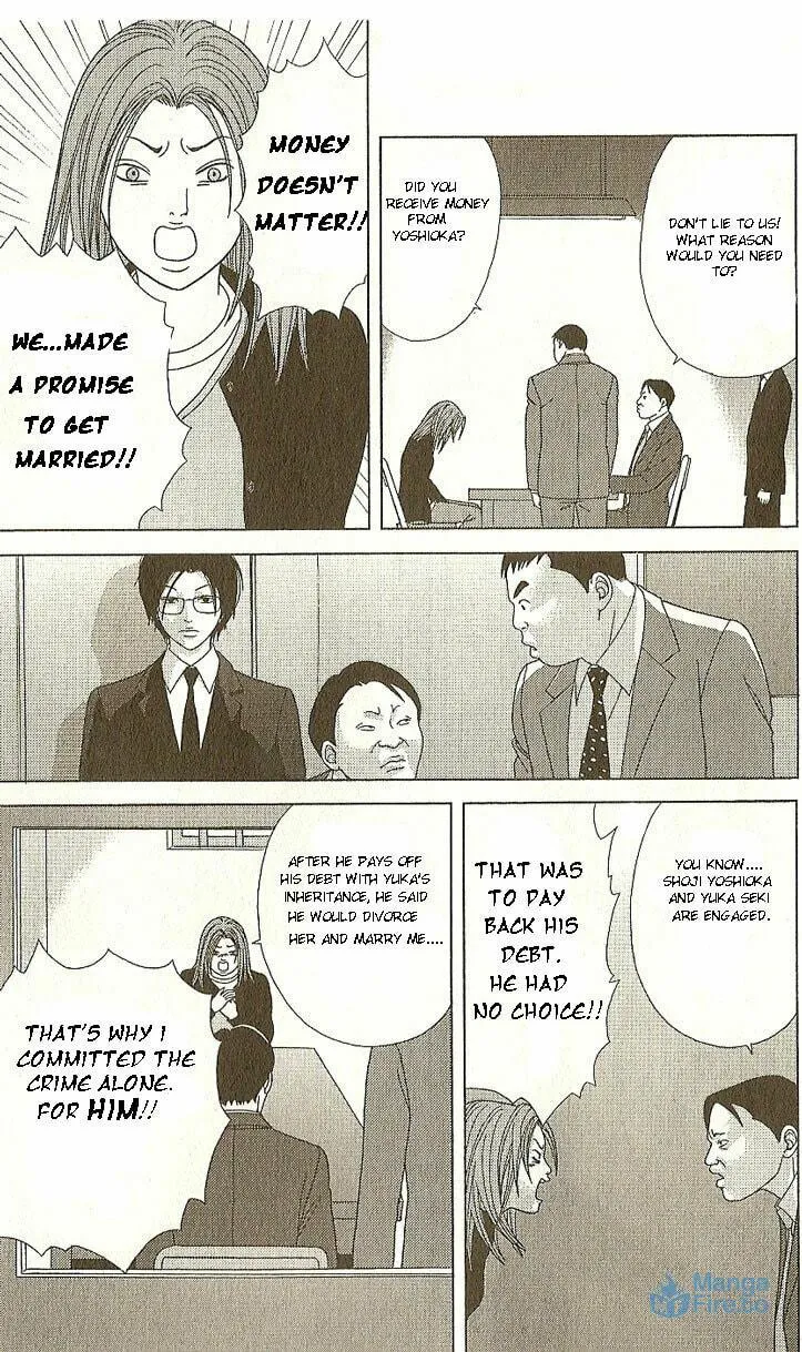 Read Deka Wanko chapter 18 image 5 on Lezhin