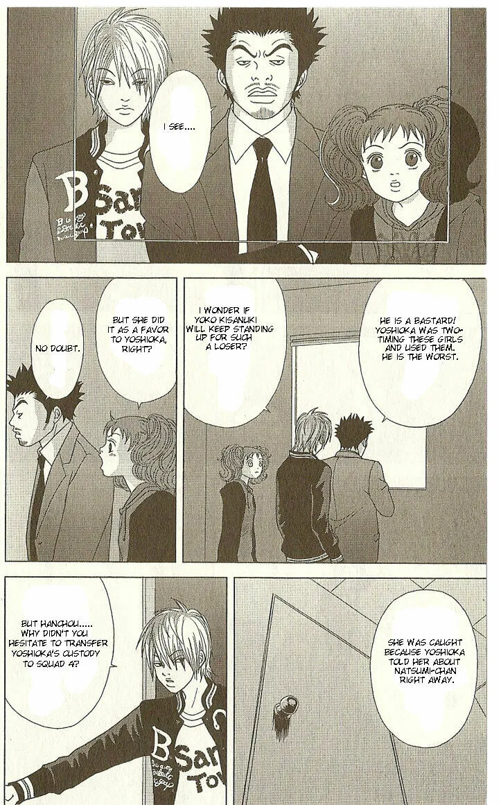 Read Deka Wanko chapter 18 image 6 on Lezhin