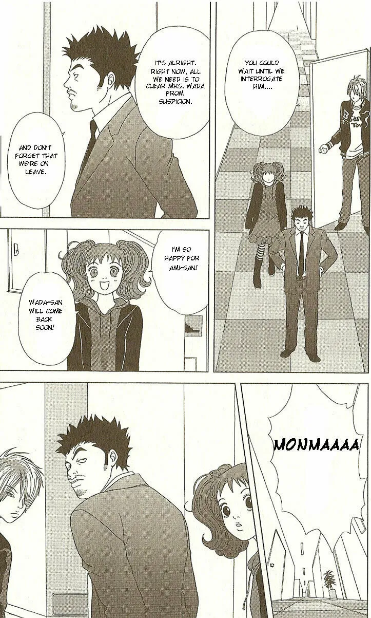 Read Deka Wanko chapter 18 image 7 on Lezhin
