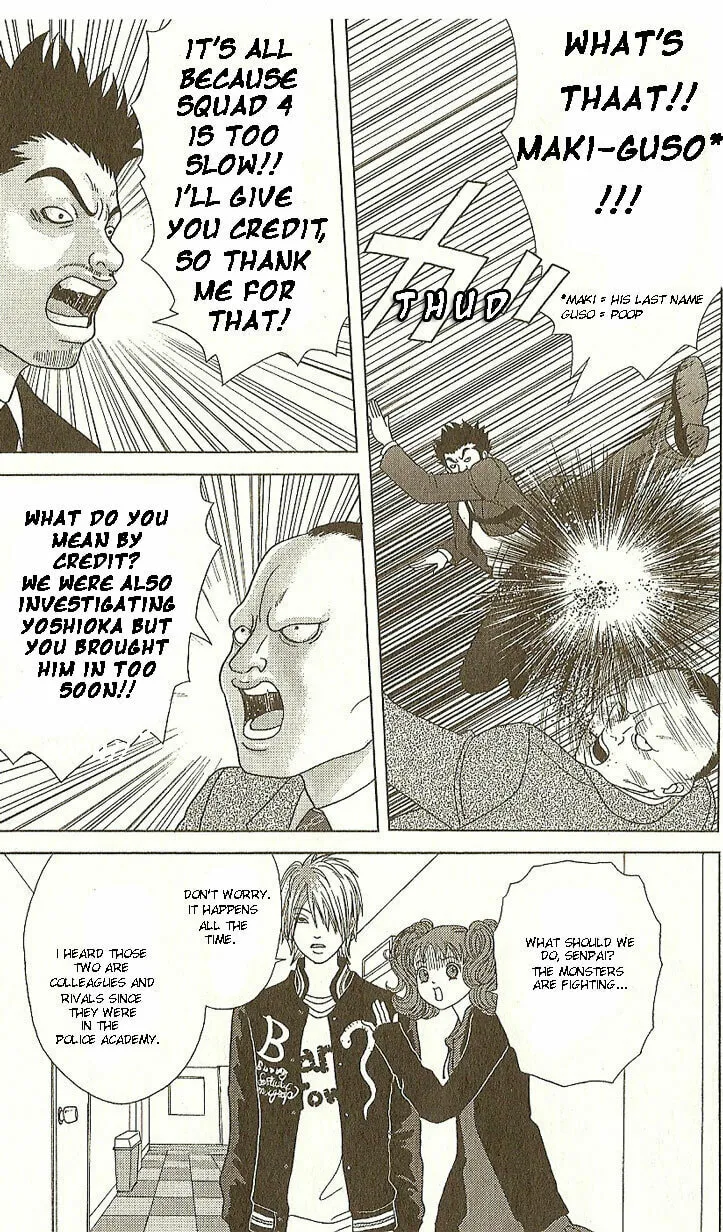 Read Deka Wanko chapter 18 image 9 on Lezhin