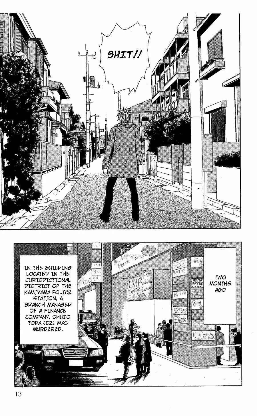 Read Deka Wanko chapter 19 image 13 on Lezhin