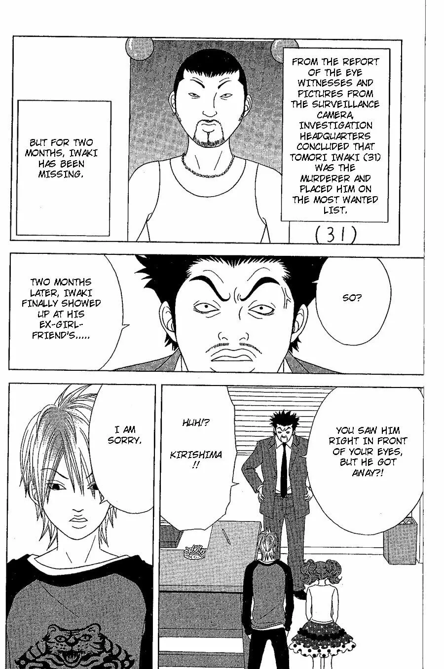 Read Deka Wanko chapter 19 image 14 on Lezhin
