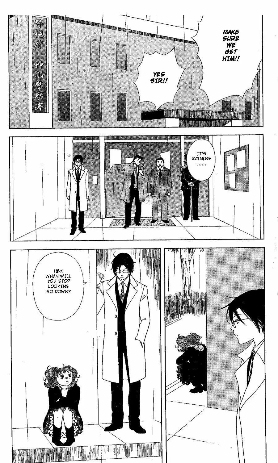 Read Deka Wanko chapter 19 image 19 on Lezhin