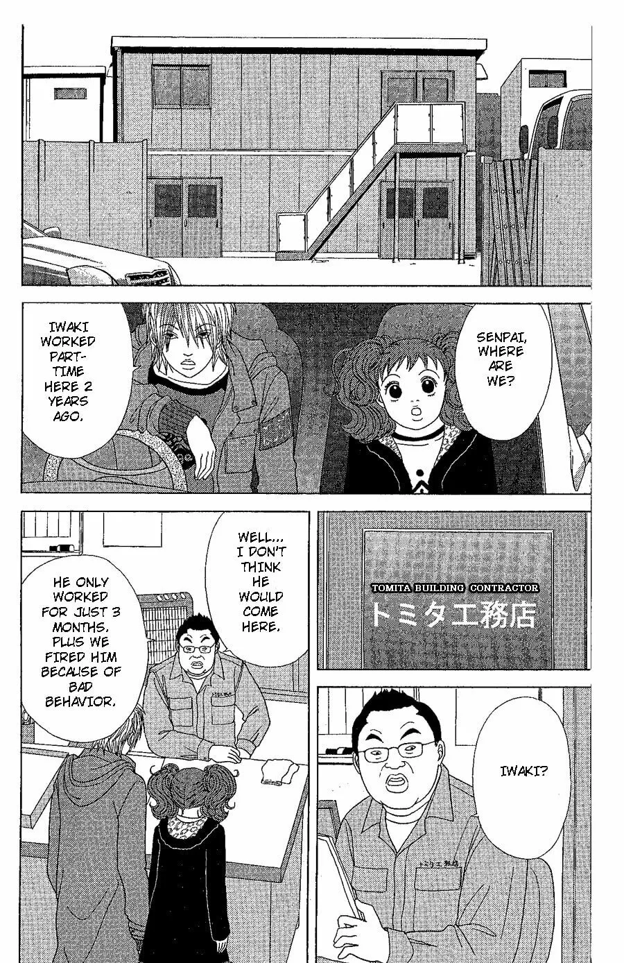 Read Deka Wanko chapter 19 image 26 on Lezhin