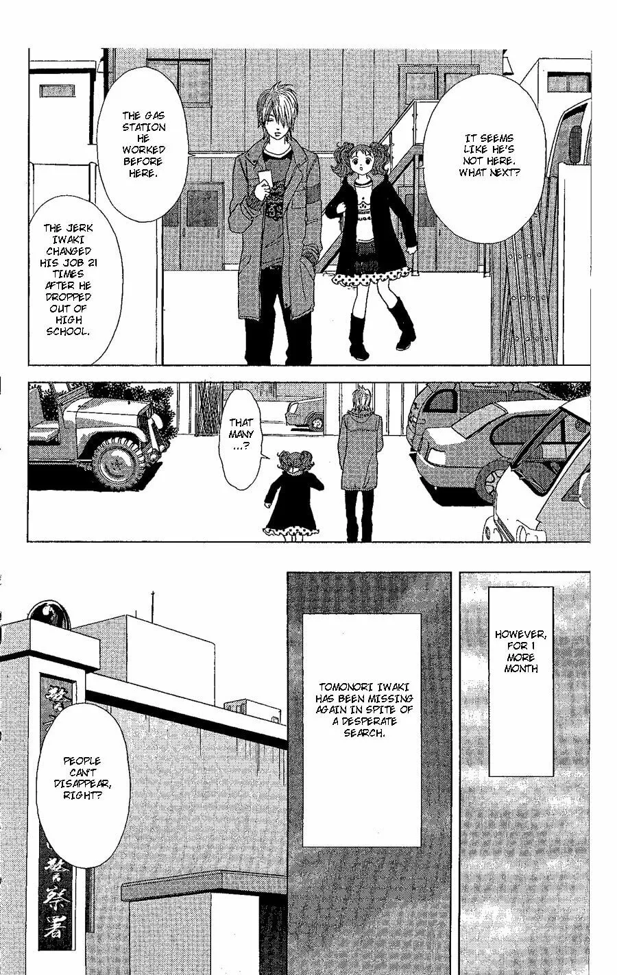 Read Deka Wanko chapter 19 image 28 on Lezhin
