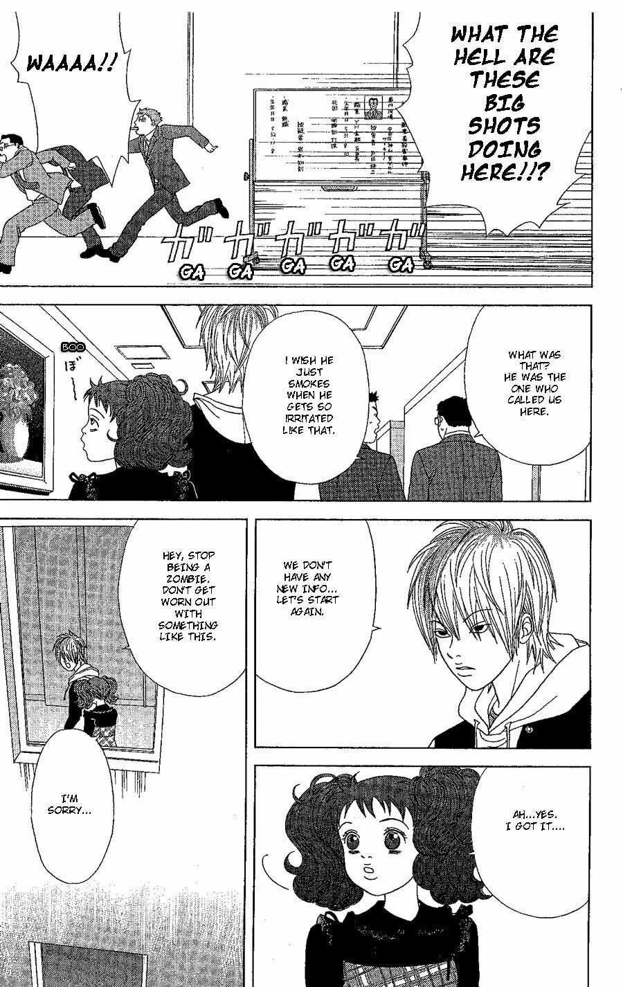 Read Deka Wanko chapter 19 image 31 on Lezhin