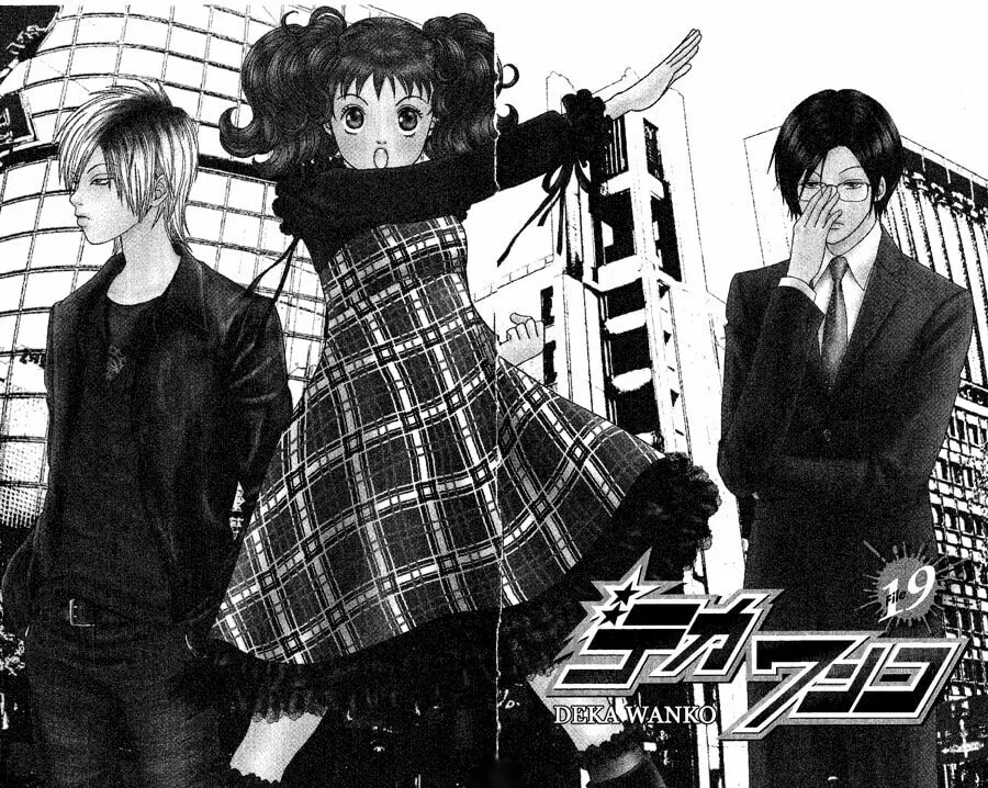 Read Deka Wanko chapter 19 image 4 on Lezhin