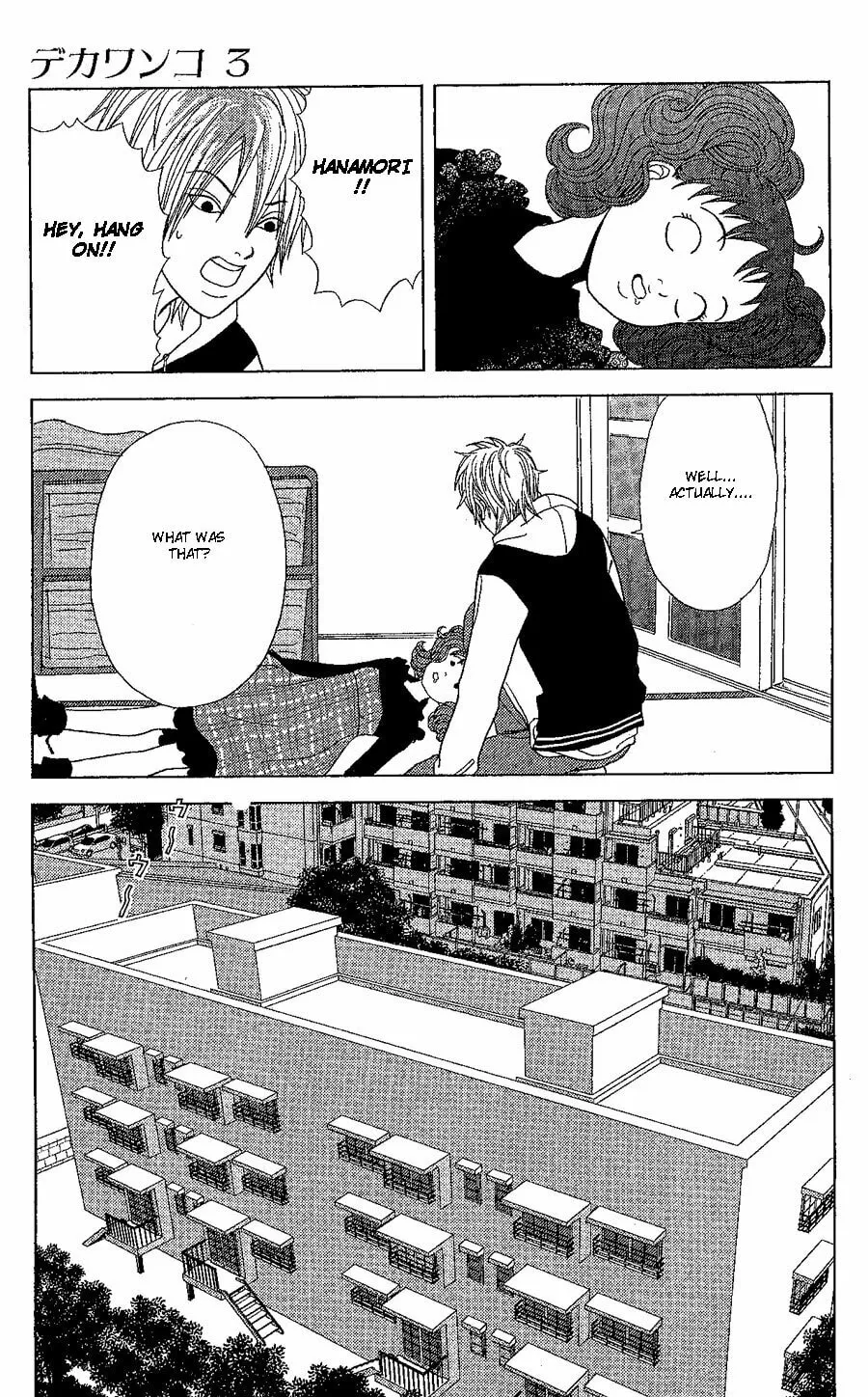 Read Deka Wanko chapter 19 image 41 on Lezhin