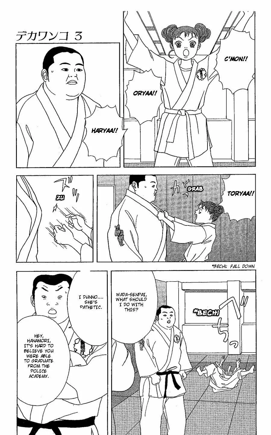 Read Deka Wanko chapter 19 image 43 on Lezhin