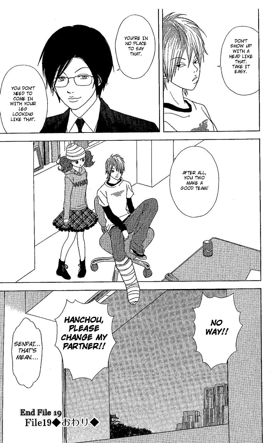 Read Deka Wanko chapter 19 image 48 on Lezhin