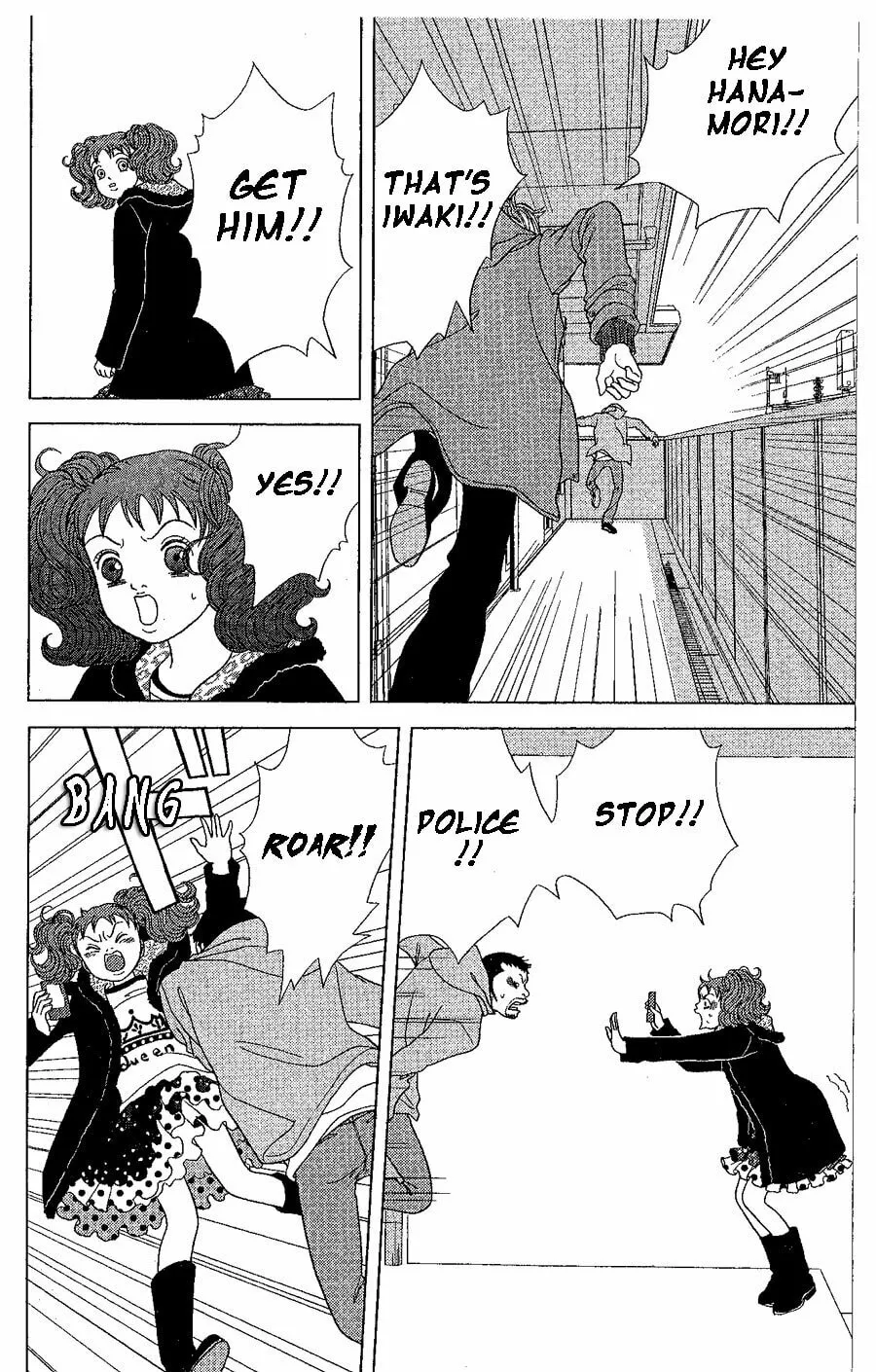 Read Deka Wanko chapter 19 image 8 on Lezhin